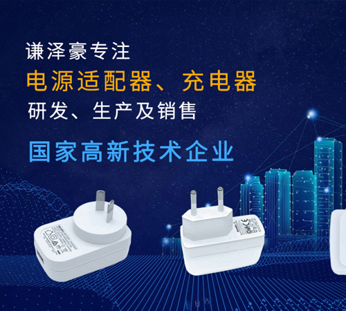 深圳龍華網(wǎng)站設(shè)計_龍華網(wǎng)站改版_開關(guān)電源網(wǎng)站案例