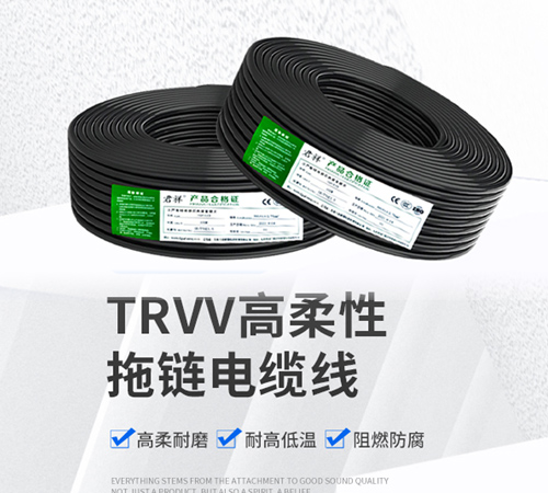 深圳龍華網(wǎng)站建設(shè)_龍華網(wǎng)絡(luò)公司_在深圳做電線電纜網(wǎng)站的公司有哪些