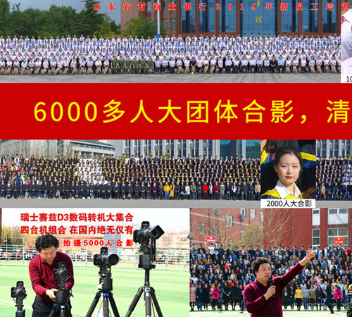 深圳龍華網站建設改版_龍華網站建設_制作合影拍攝網站哪家網絡公司服務好