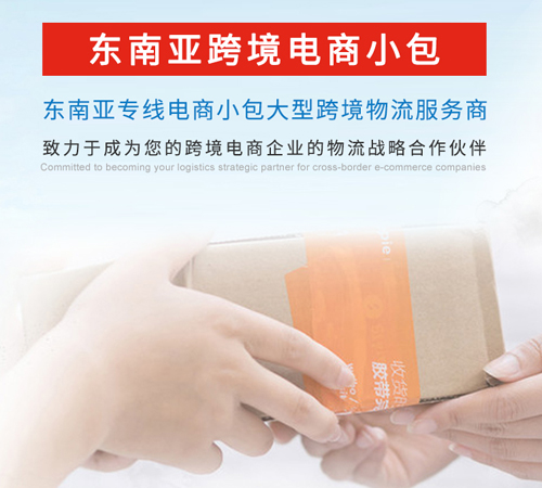 龍華網站建設改版_龍華網絡公司_深圳龍華物流公司網站改版哪家好
